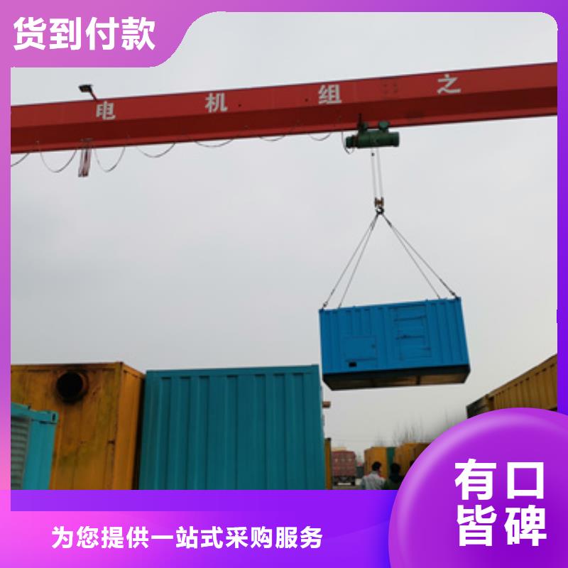 200KW發(fā)電機(jī)出租商家直供