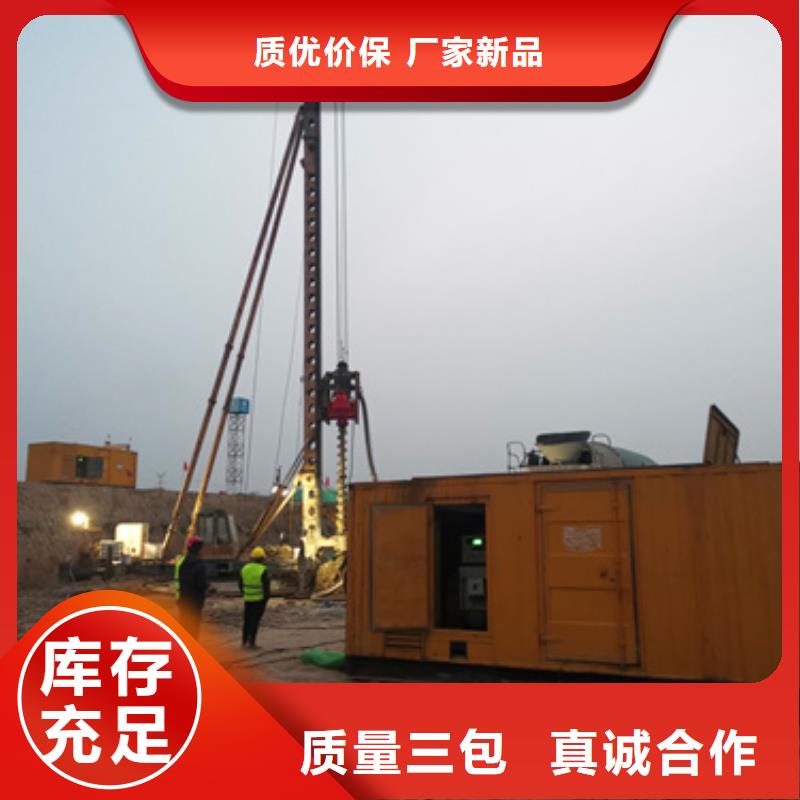 1500KW发电机租赁48小时发货