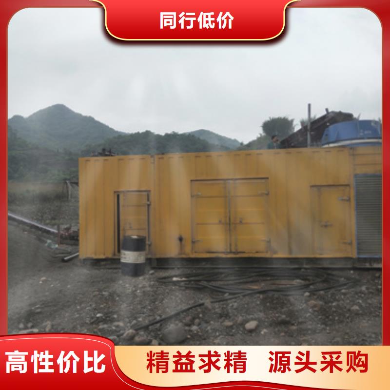 發(fā)電車出租同城生產商