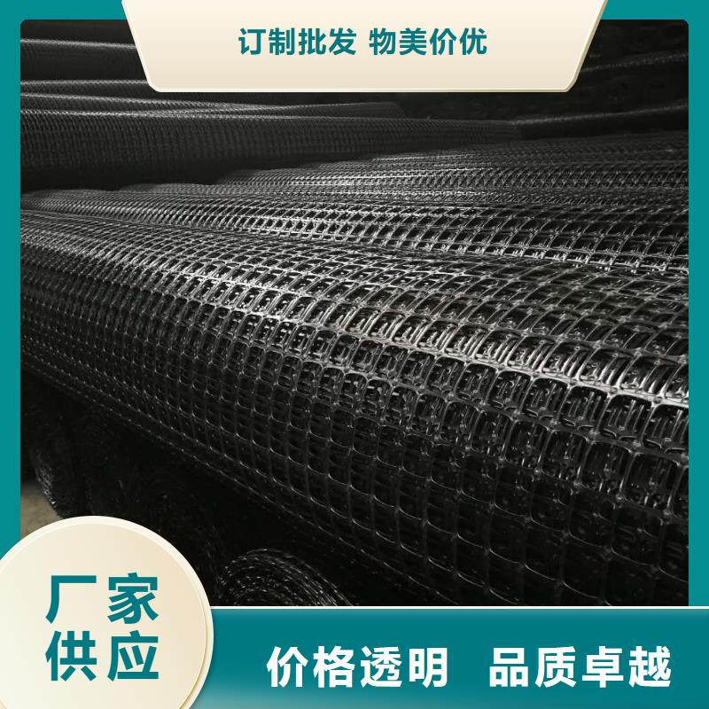 鋼塑土工格柵搭接長度是多少；價(jià)格合理