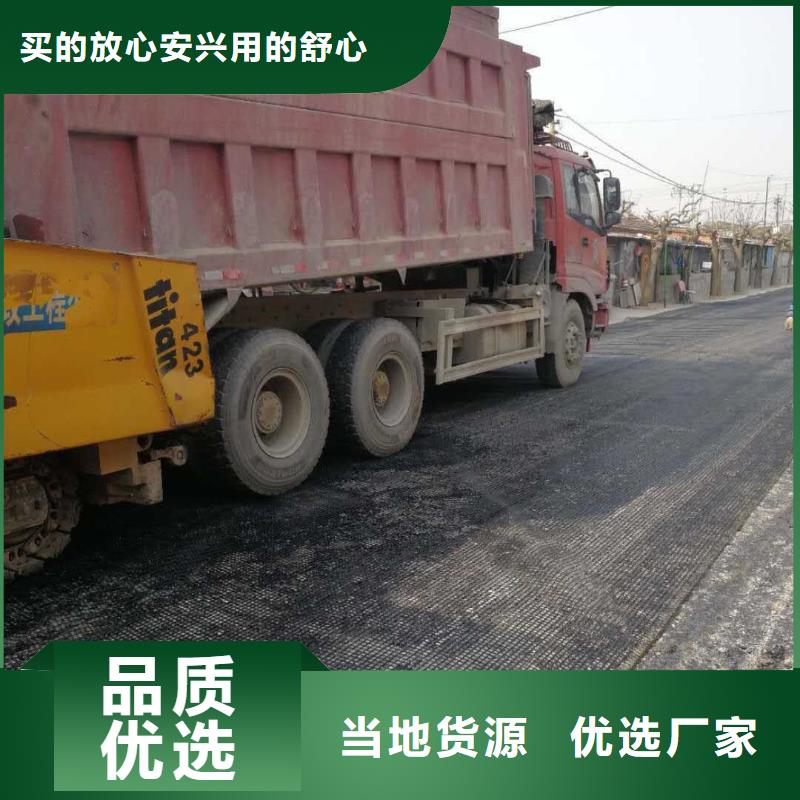 玻纤格栅施工细则市场报价