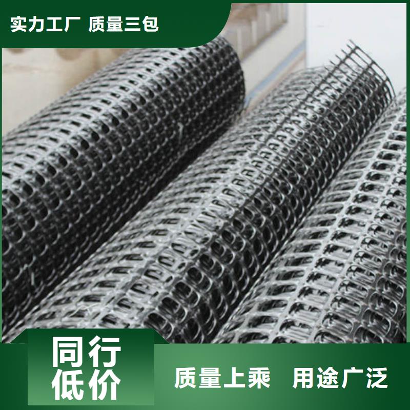 土工格栅-塑料土工格栅-玻纤格栅生产厂家实体厂家支持定制