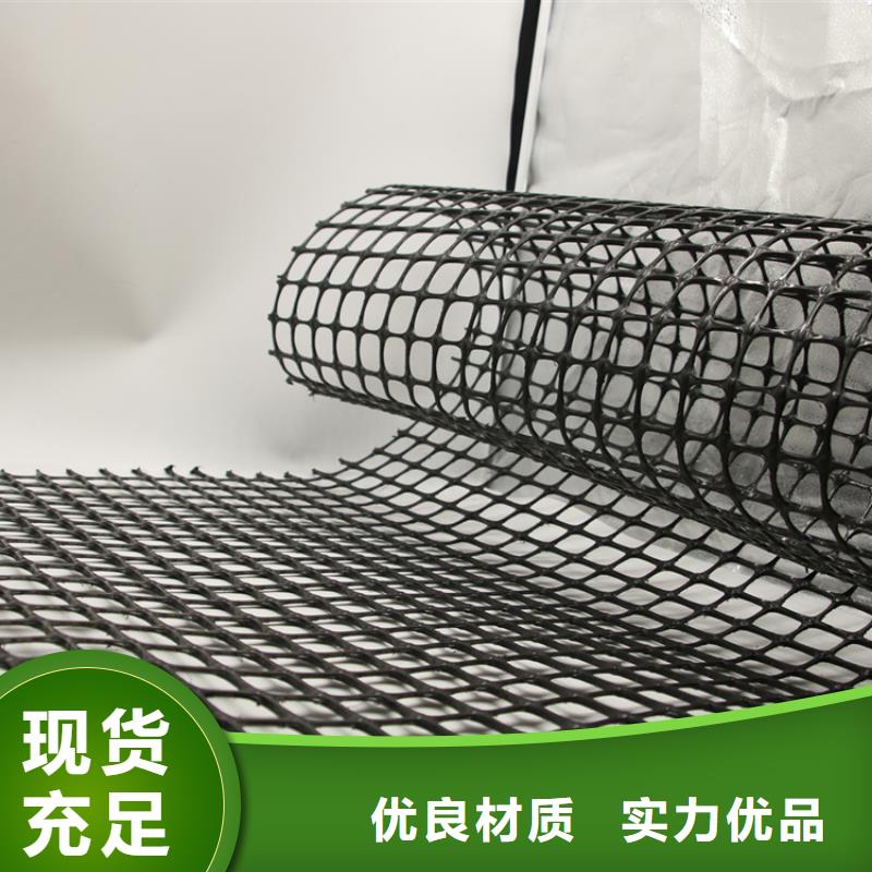三向塑料土工格栅厂家-三向塑料土工格栅-塑料土工格栅厂家适用范围广