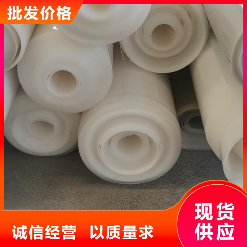 澄迈县EVA防水板执行标准当地厂家