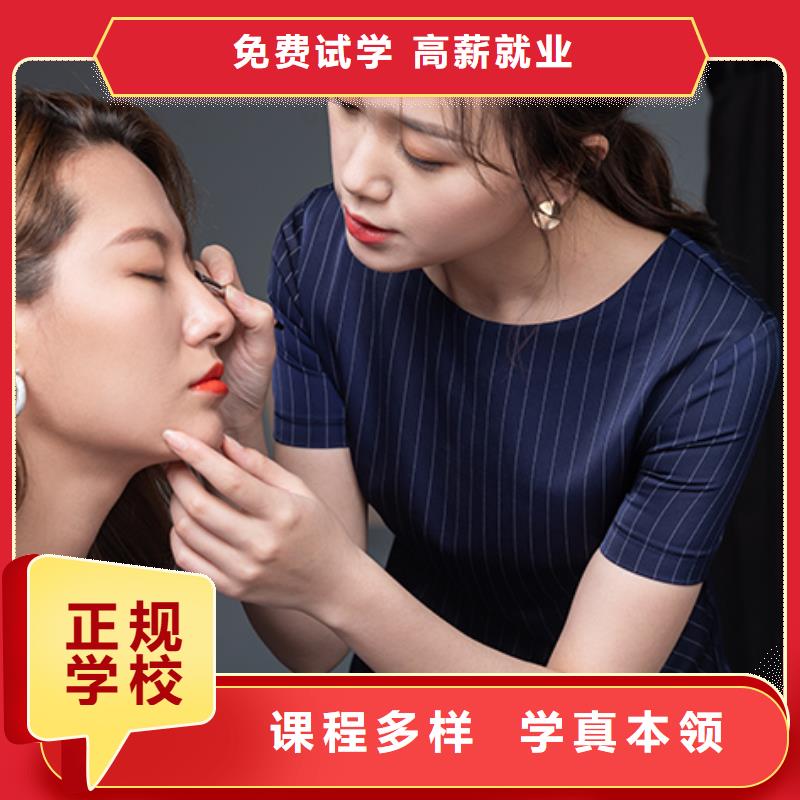 鄭州環(huán)球美容培訓(xùn)招生同城制造商