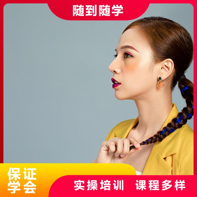 濟源市學(xué)美容化妝電話報名優(yōu)惠