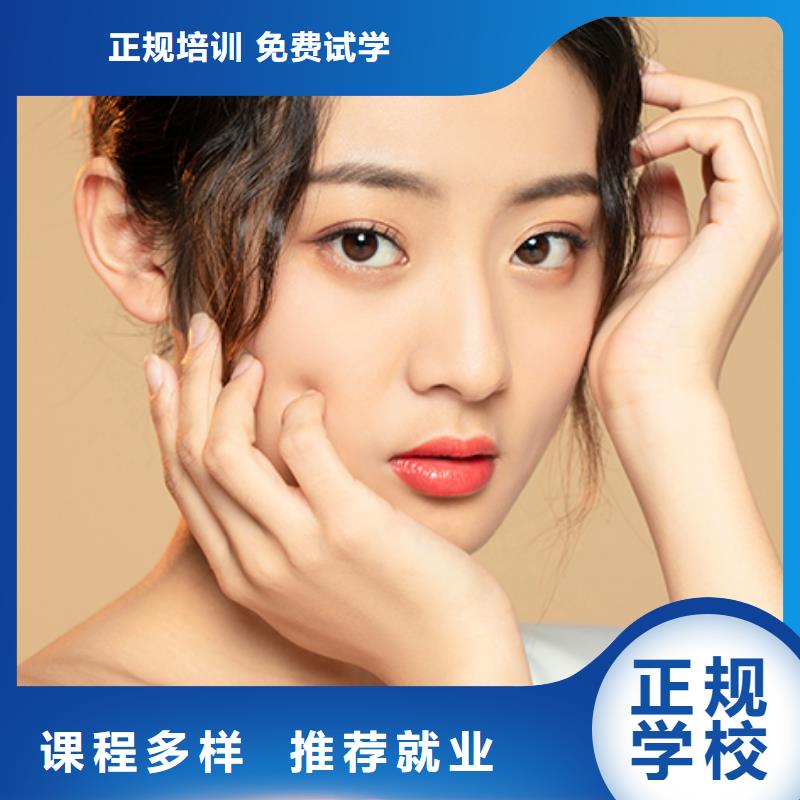 鄭州沙宣化妝培訓(xùn)招生條件全程實(shí)操