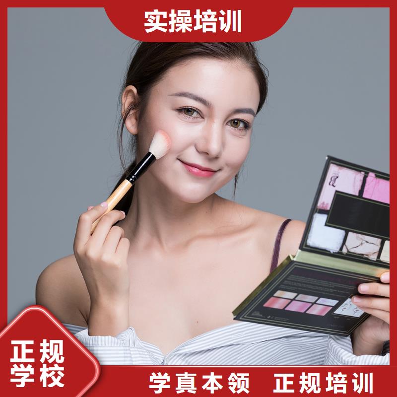 河南環(huán)球新娘跟妝學(xué)校學(xué)費(fèi)貴嗎實(shí)操教學(xué)
