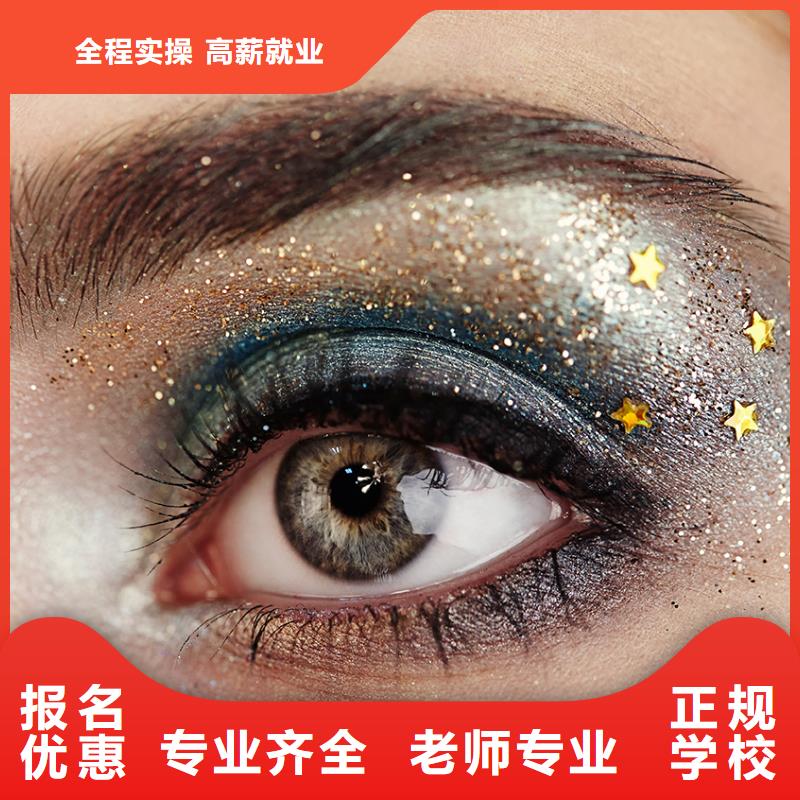 鄭州標(biāo)榜新娘化妝學(xué)校聯(lián)系方式報名優(yōu)惠