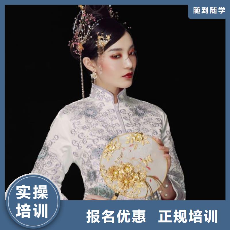 河南花都化妝學校正規(guī)培訓