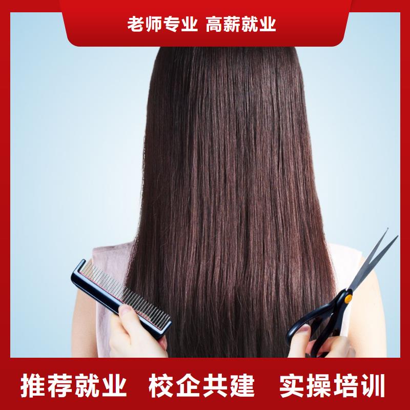 河南仟美學(xué)美發(fā)師培訓(xùn)學(xué)費(fèi)就業(yè)前景好