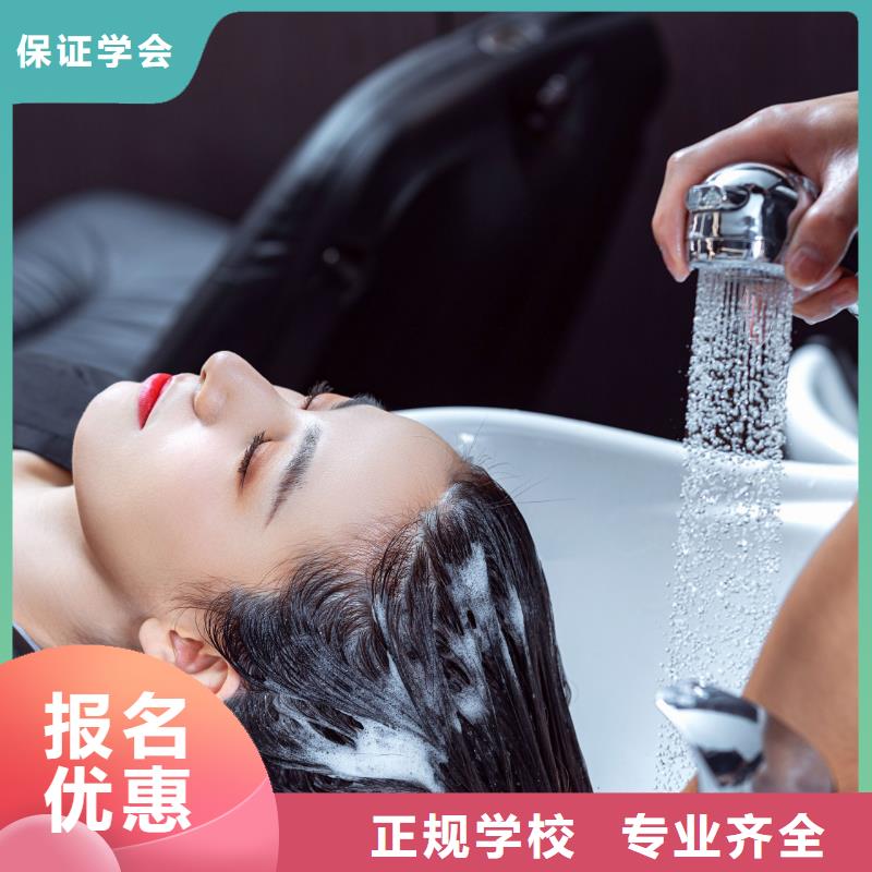 川汇理发师培训学费本地厂家