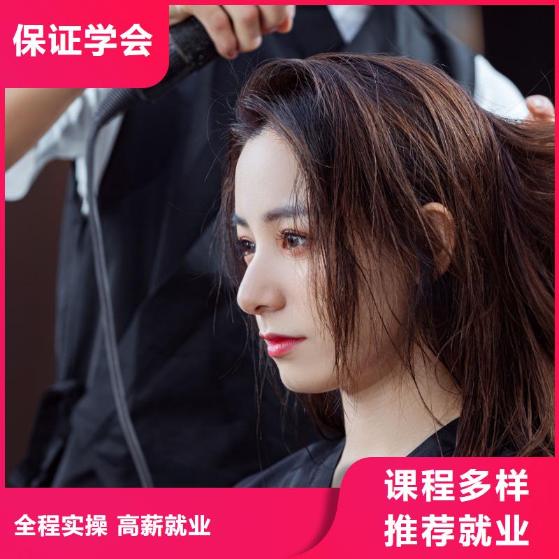 尉氏理发师培训学校口碑好理论+实操