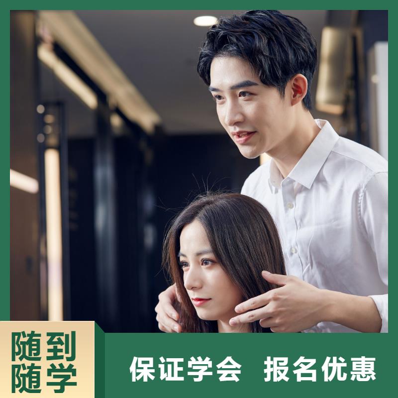 理发师培训学校当地制造商