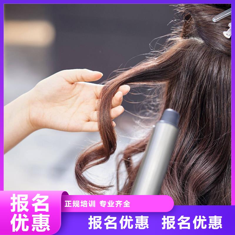 鄭州小九美發(fā)培訓(xùn)安排就業(yè)嗎同城供應(yīng)商