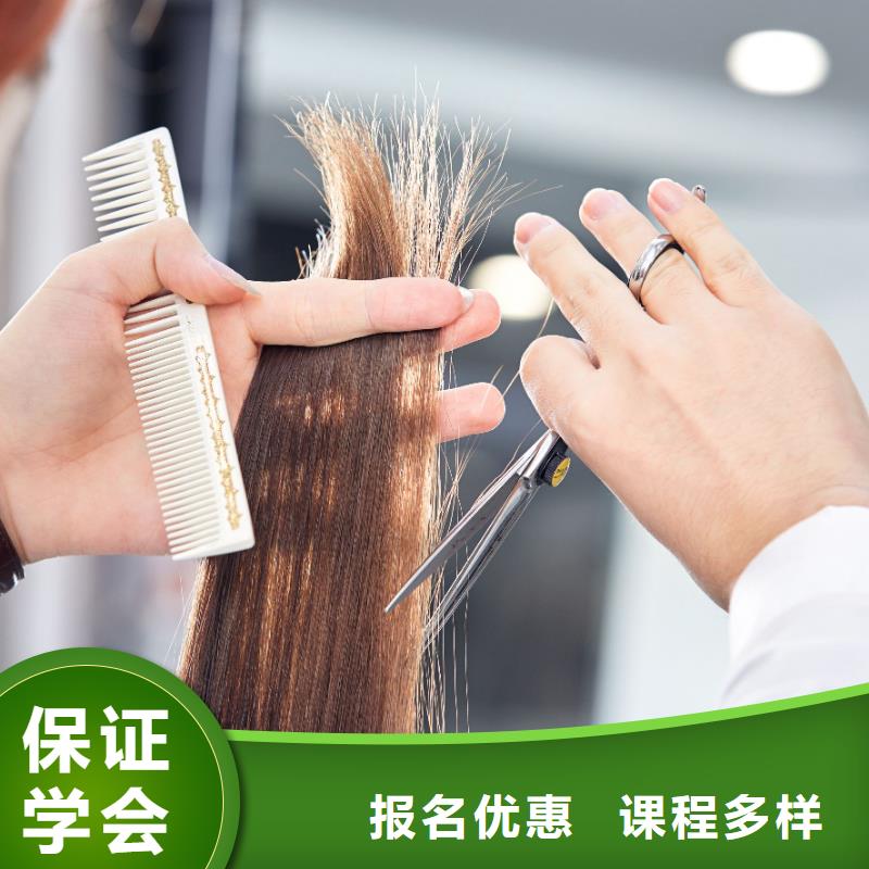 理發(fā)師培訓(xùn)學(xué)校費(fèi)用老師專業(yè)