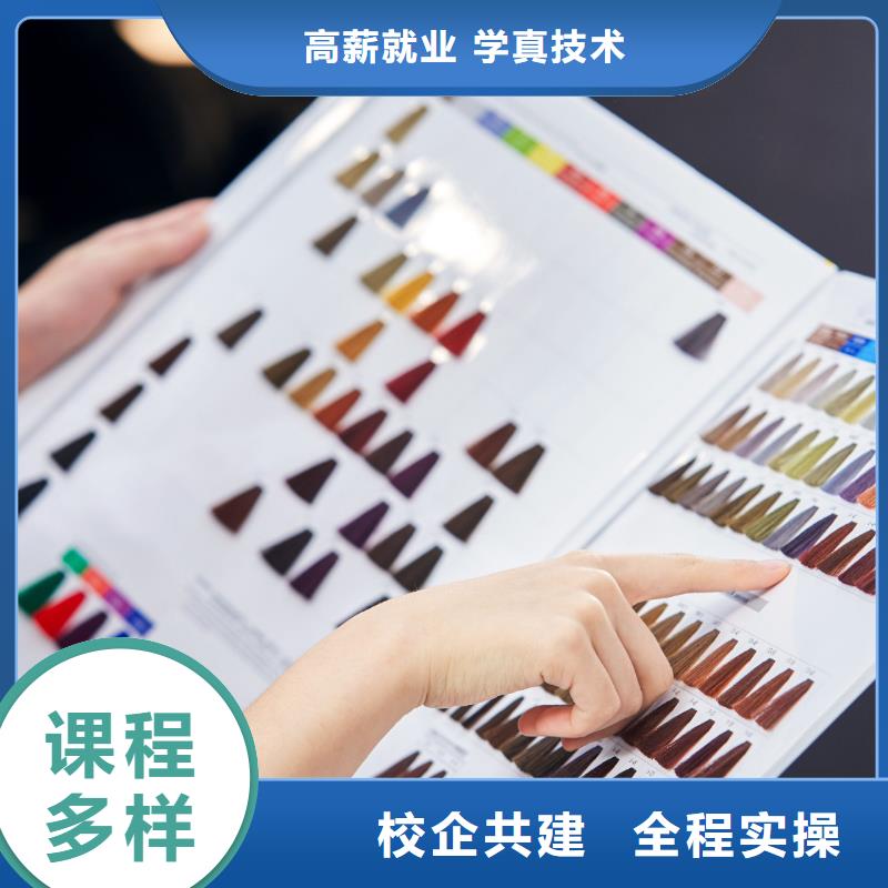 河南仟美學(xué)新娘跟妝培訓(xùn)學(xué)校開學(xué)日期保證學(xué)會