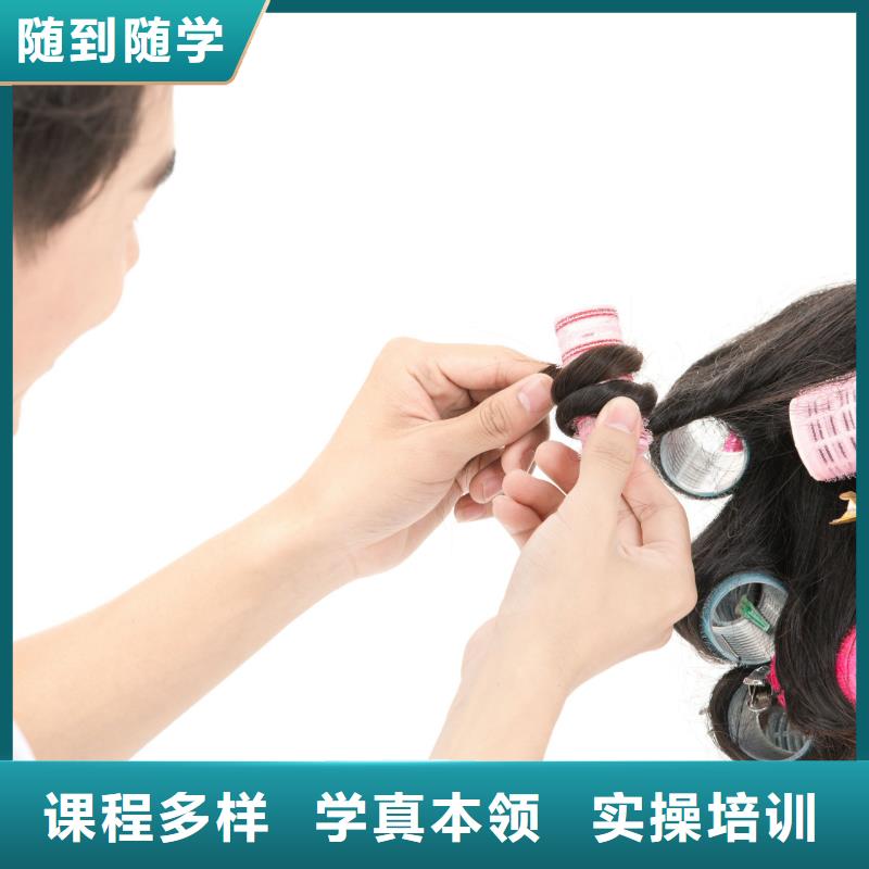 济源市染发培训学期正规培训