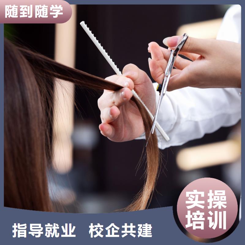 剪发培训班怎么选指导就业