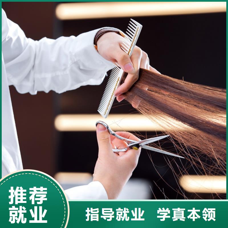 淮阳美发师培训班招生条件校企共建