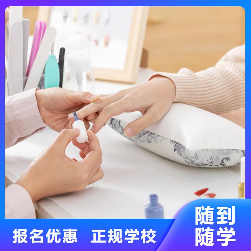 济源市零基础学纹绣技能+学历