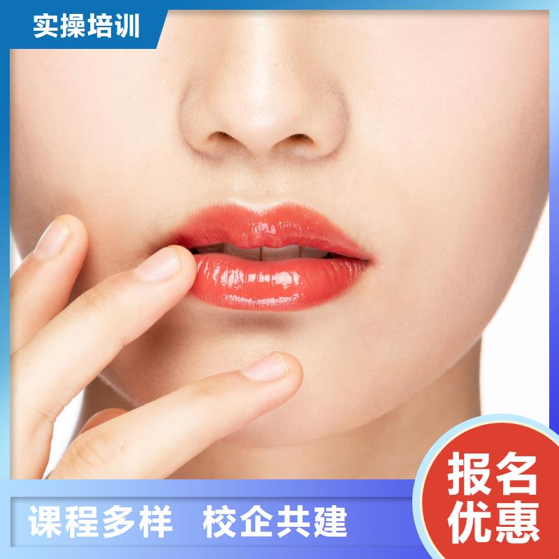 济源市女生学半眼线指导就业
