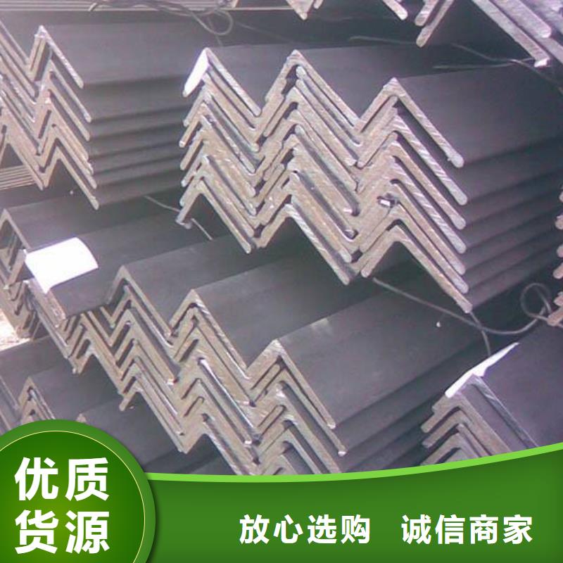 Q460B低合金角鋼角鋼<當?shù)?貨源