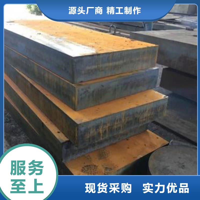板材切割50CrMo4A鋼板現(xiàn)貨報(bào)價(jià)可定制