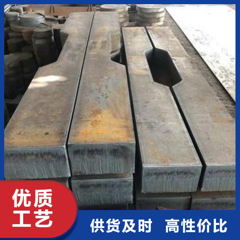 H08Mn2NiMO板料、棒料、圓棒同城公司