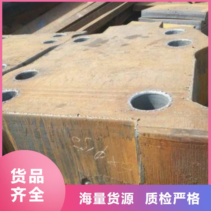 H21特厚鋼板設(shè)備齊全支持定制