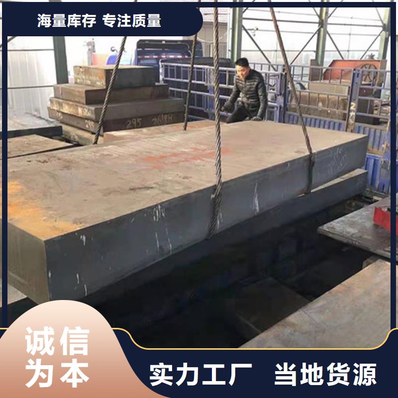 13CrMo4-5钢板钢板厂家质量过硬