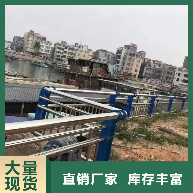 撫州不銹鋼復(fù)合管防撞護(hù)欄工廠直營(yíng)