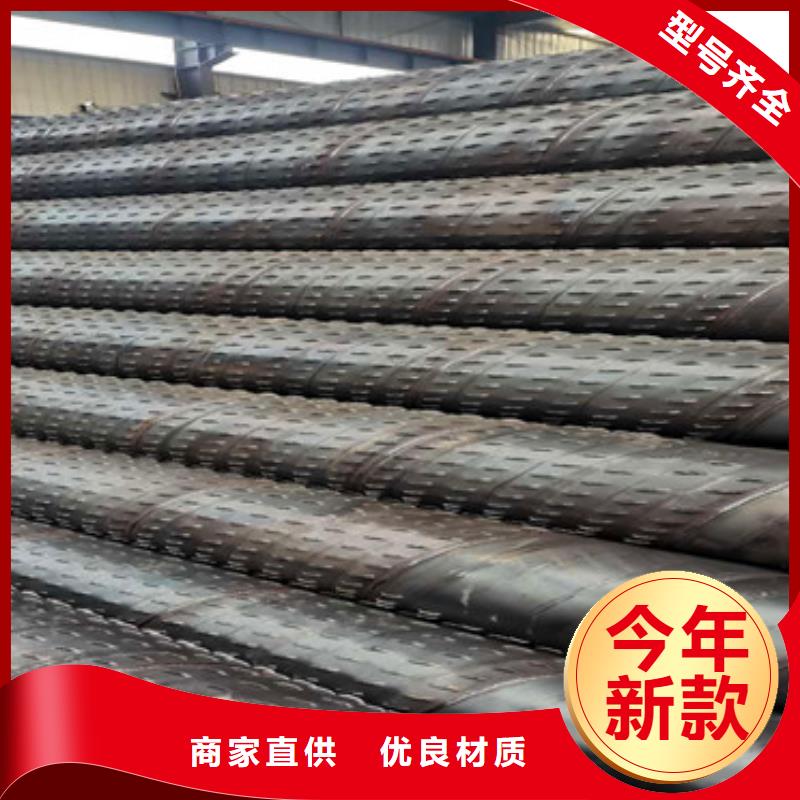 400mm橋式濾水管農(nóng)田打井濾水管價(jià)格表用心經(jīng)營