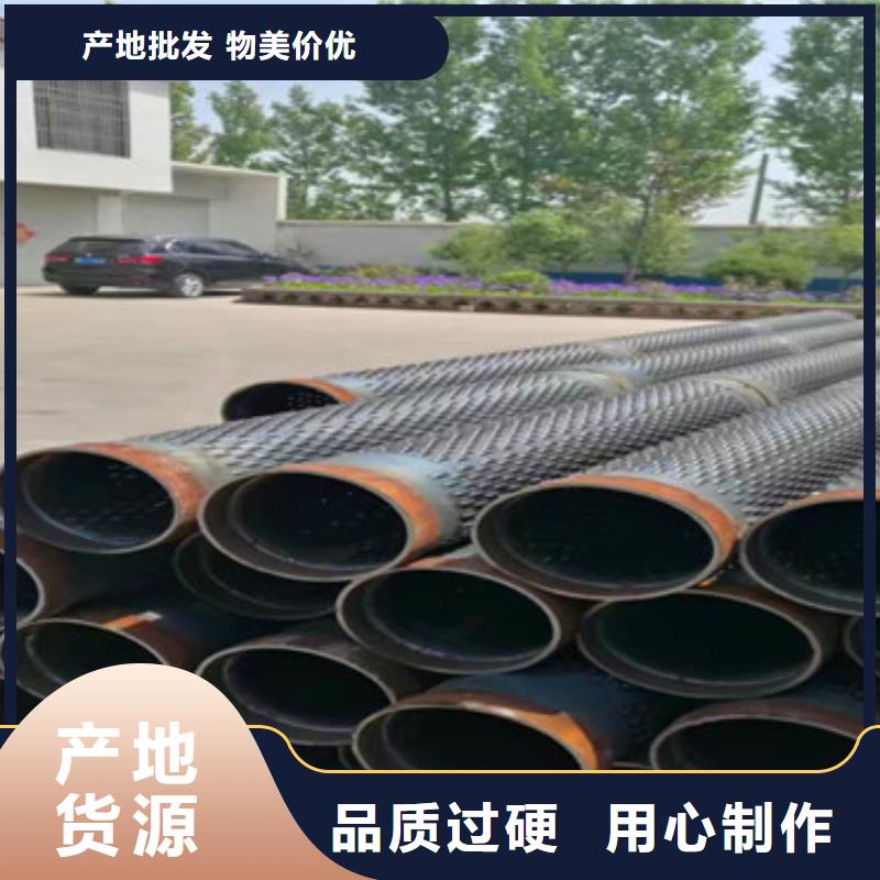 219*4降水井濾水管排水井用濾水管生產基地本地廠家