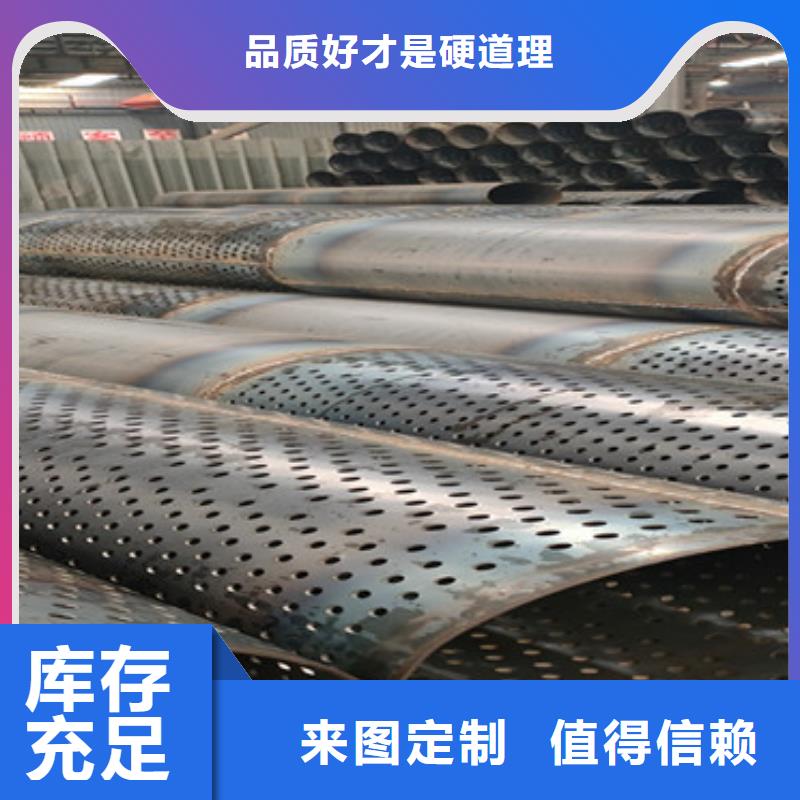 219*4降水井濾水管排水井用濾水管貨源充足同城服務(wù)商