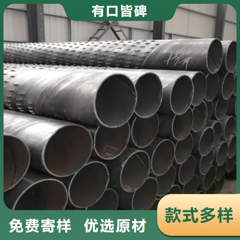 螺旋式橋式濾水管600-800降水井管廠家加工零售品質(zhì)保障售后無憂