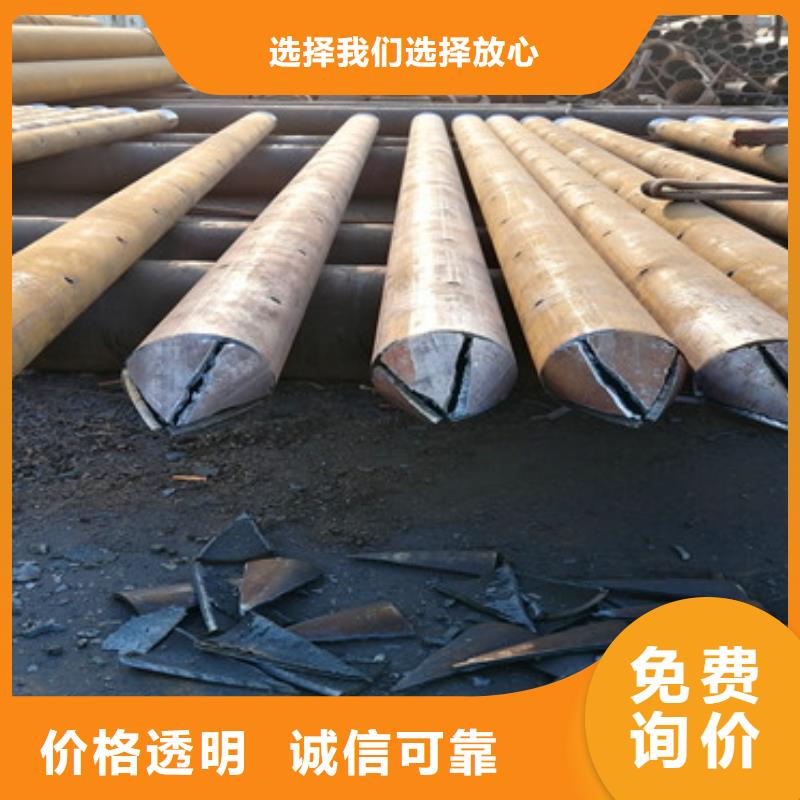 無(wú)縫注漿管219注漿鋼花管零售價(jià)格[當(dāng)?shù)豜品牌