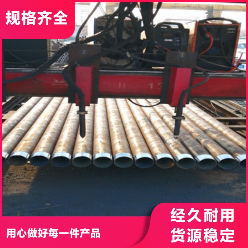 超聲波注漿管樁基注漿管定尺加工現(xiàn)貨直發(fā)