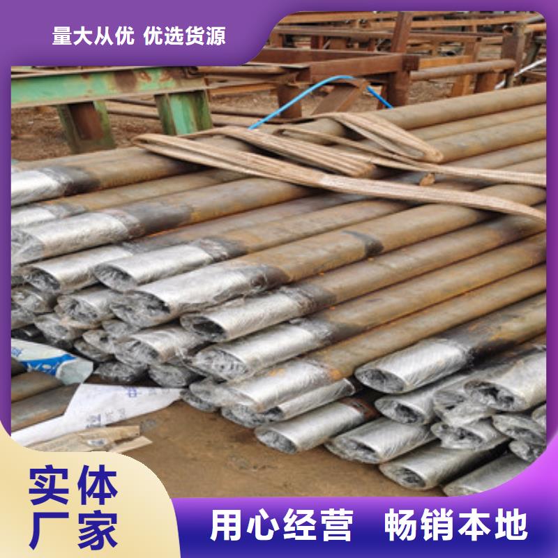公路護坡用注漿管89*3*4管棚注漿管生產(chǎn)廠家匠心品質(zhì)