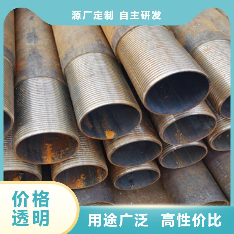 工程排水用注漿管180mm鋼花管廠家今日價格產(chǎn)地廠家直銷