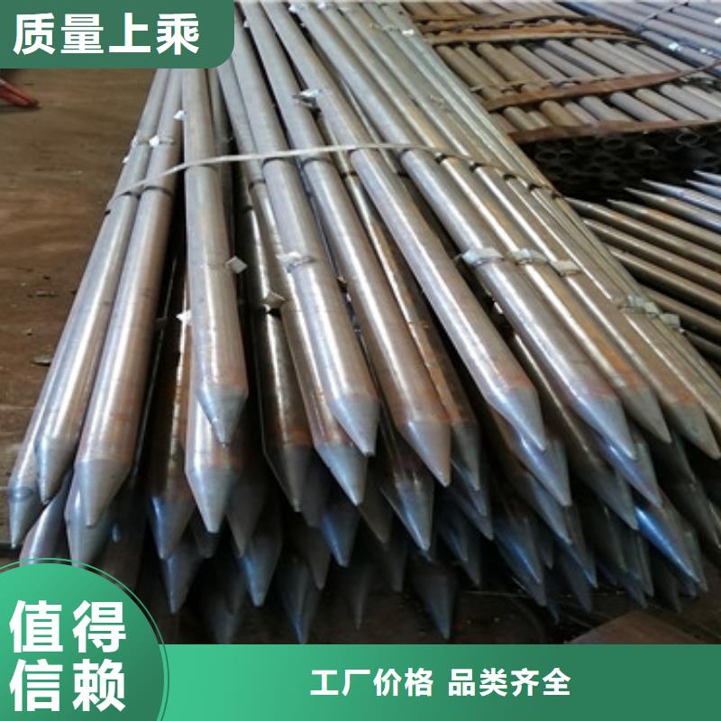 114*3*4注漿鋼花管價格行情當?shù)刂圃焐? ></div>
											<div   id=