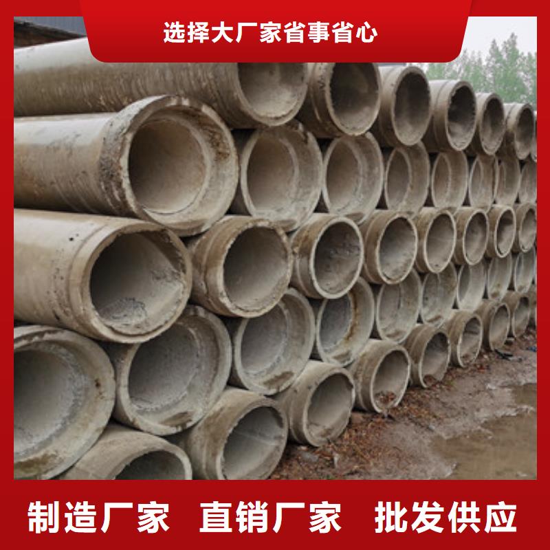 水泥管300mm鋼混水泥管生產(chǎn)基地生產(chǎn)型