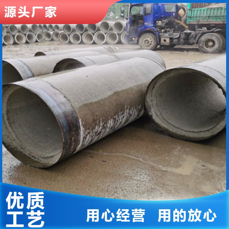 混凝土水泥管-600mm水泥管供應商源頭直供