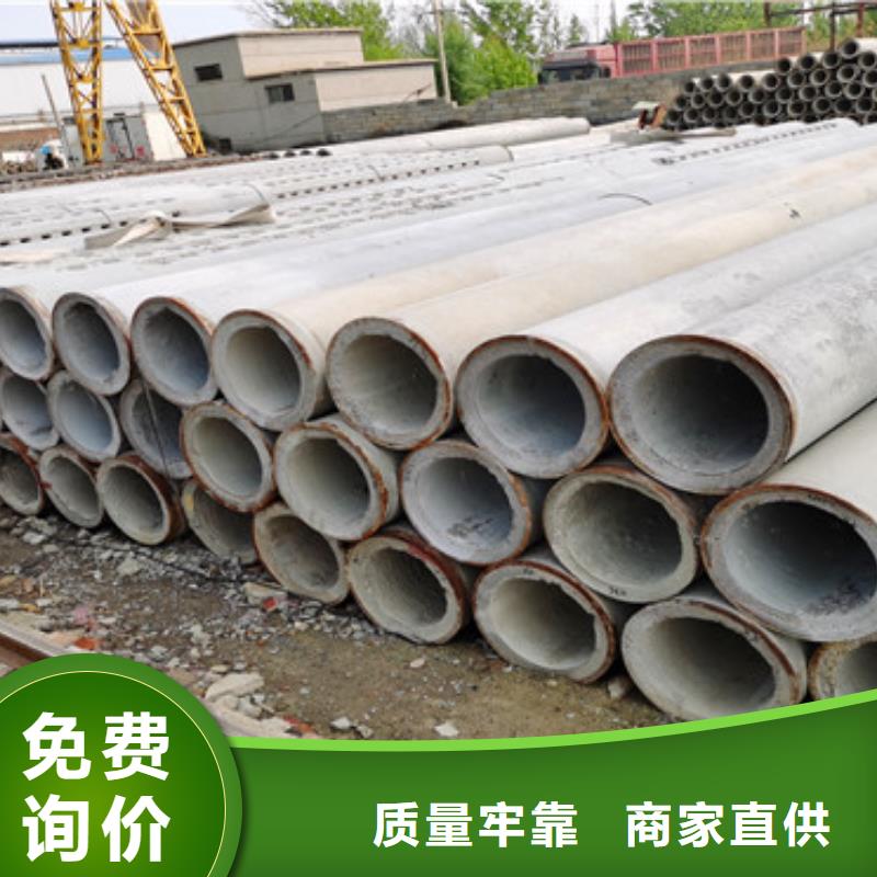 500mm鋼混水泥管降水用水泥管價格行情本地經(jīng)銷商
