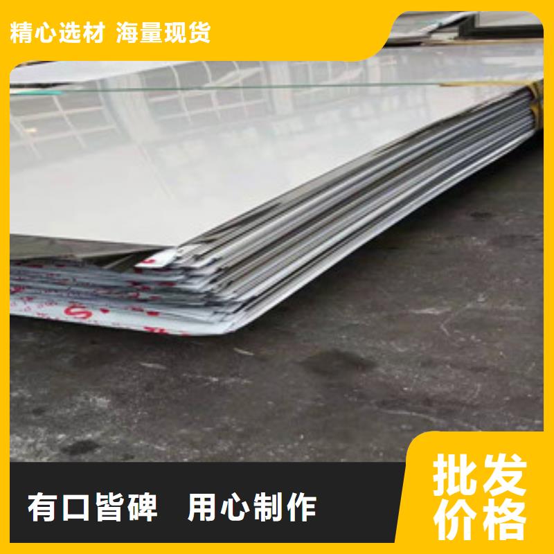 洛陽廠家不銹鋼板_多年制造經(jīng)驗