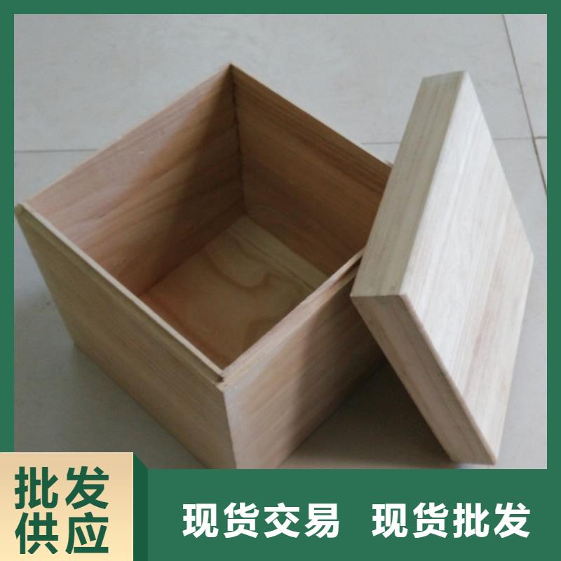 寧陽縣瑞勝達(dá)MH木盒報(bào)價(jià)拒絕中間商