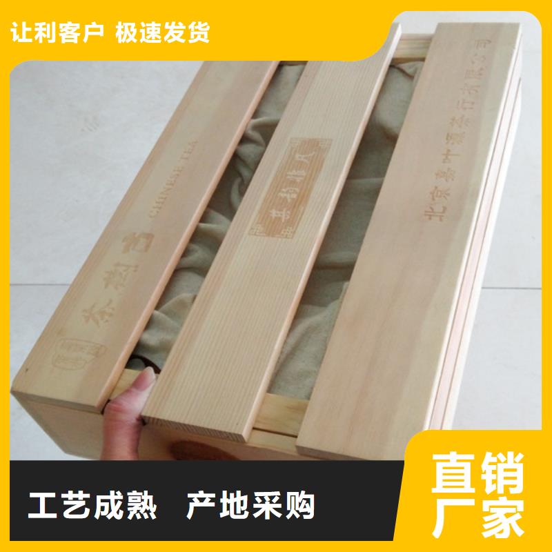 東平縣瑞勝達(dá)MH小木盒的制作品質(zhì)之選