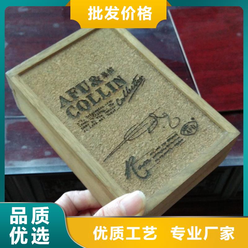 新泰市瑞勝達(dá)MH紅酒木盒廠家定制銷售售后為一體