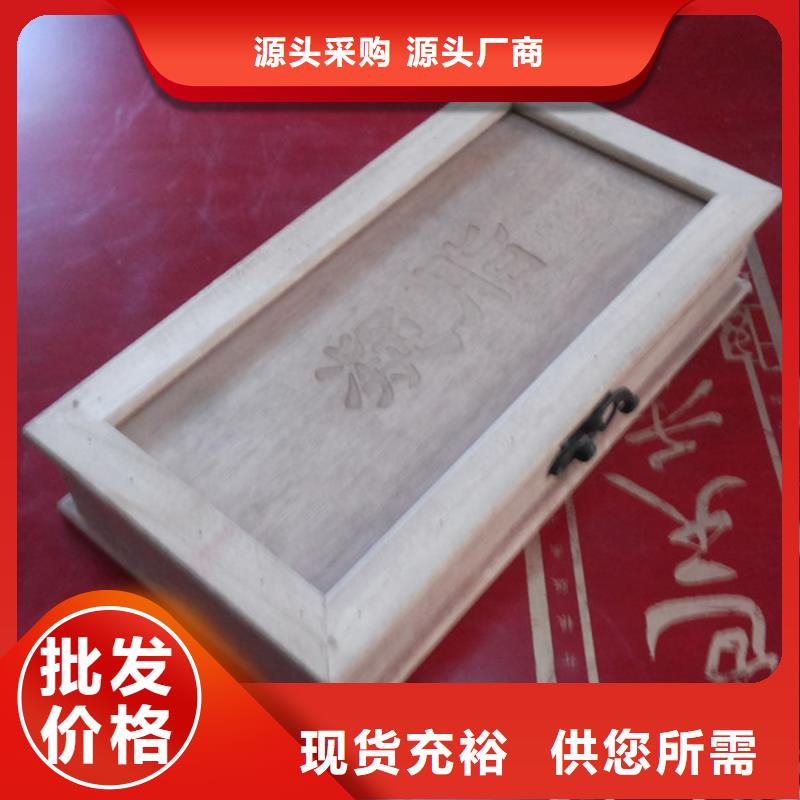 新泰市瑞勝達(dá)MH紅酒木盒制作歡迎來電詢價(jià)