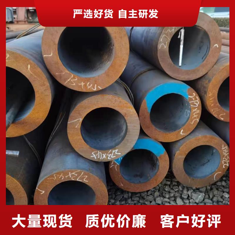 低溫?zé)o縫鋼管專供源廠直銷